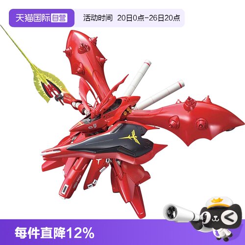 HGUC夜莺拼装模型万代