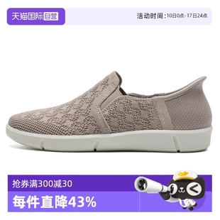 自营 网面透气轻便妈妈鞋 斯凯奇健步鞋 一脚穿休闲鞋 运动鞋 女鞋