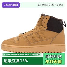 【自营】Adidas/阿迪达斯冬季高帮加绒运动休闲板鞋IH5285