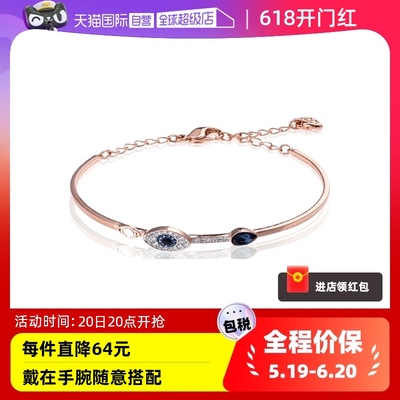 swarovski恶魔之眼手链