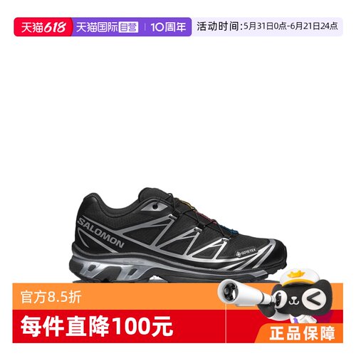 【自营】SALOMON/萨洛蒙户外休闲男女低帮运动鞋XT-6 GTX 黑银色