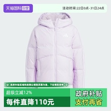【自营】阿迪达斯女童羽绒服冬新款童装中大童连帽保暖外套KC5926