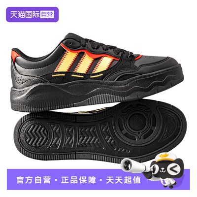 【自营】adidas阿迪达斯板鞋马年限定面包鞋男鞋女鞋休闲鞋KI1858