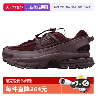 【自营】NIKE耐克女鞋ZOOM VOMERO ROAM运动休闲鞋HQ2181-500