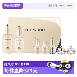 自营 history The 后天气丹光耀焕活紧颜系列7件套 whoo