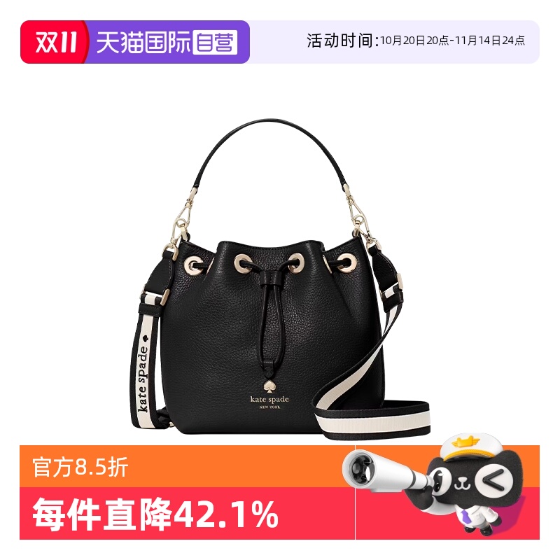 katespade水桶包纯色抽绳包