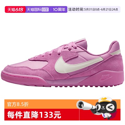 【自营】NIKE耐克女鞋W TERRA MANTA SUEDE运动休闲鞋IO7802-500