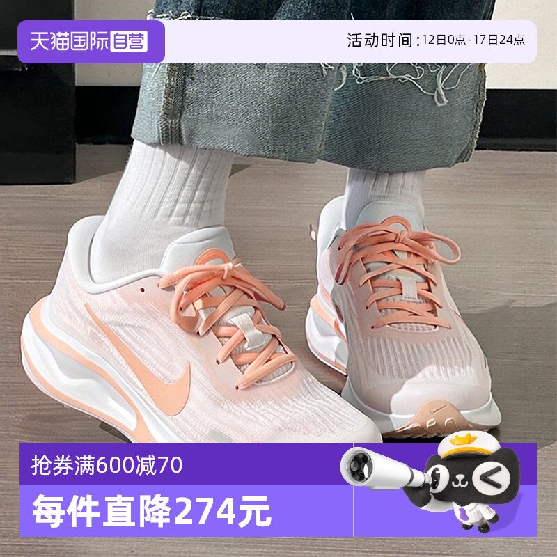 �ۻ��㣺FJ7765-114 36/5.5 ����Ӫ��Nike�Ϳ��ܲ�ЬŮЬ�¿�JOURNEY RUN�����˶�ЬFJ7765