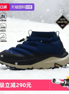 【自营】HOKA男卡哈2保暖徒步鞋Kaha 2 Frost Moc GTX防水厚底鞋