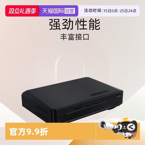 【自营】ASUS/华硕 NUC14 Performance迷你电脑U7游戏显卡RTX4060
