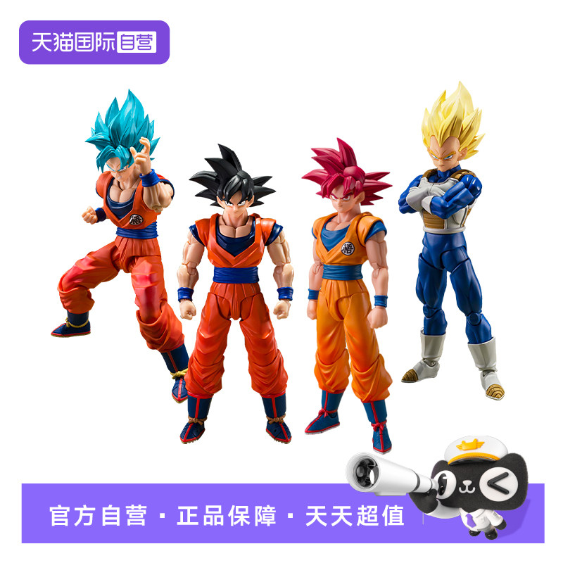 【自营】万代 SHF 龙珠 悟空 超级赛亚人 永远的英雄孙悟空 可动