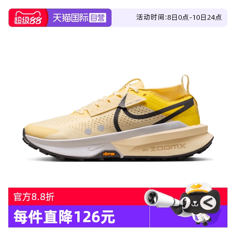 【自营】耐克男子ZOOMX ZEGAMA TRAIL 2运动训练跑步鞋FD5190-700