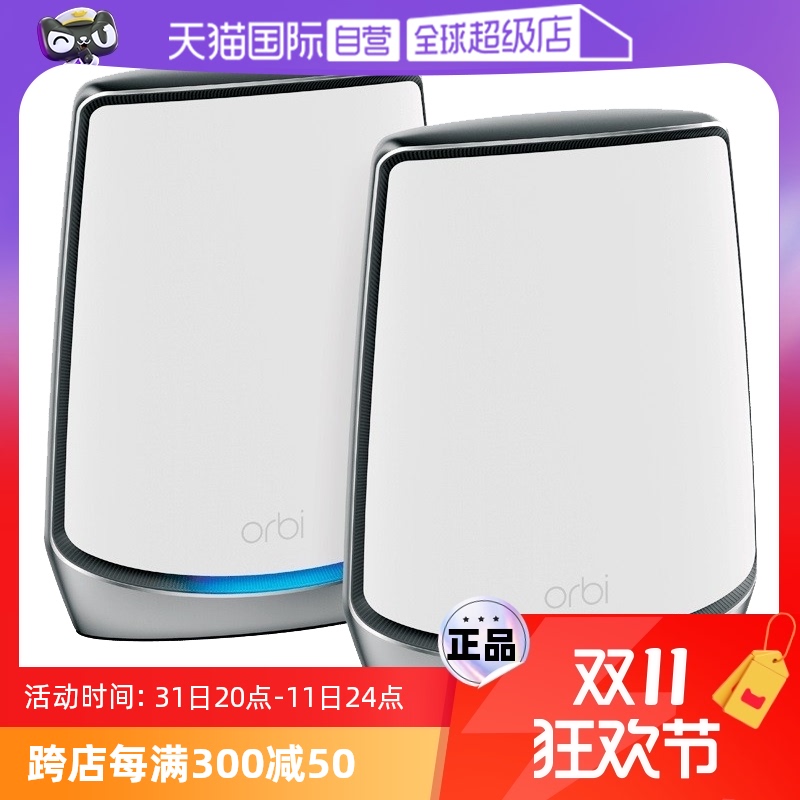 Ӫٷ桿ǧMesh·RBK852WiFi6ƵAX6000Mֲʽͼͥ5GWiFiʵ9546Ԫ,ۺ2386.5/