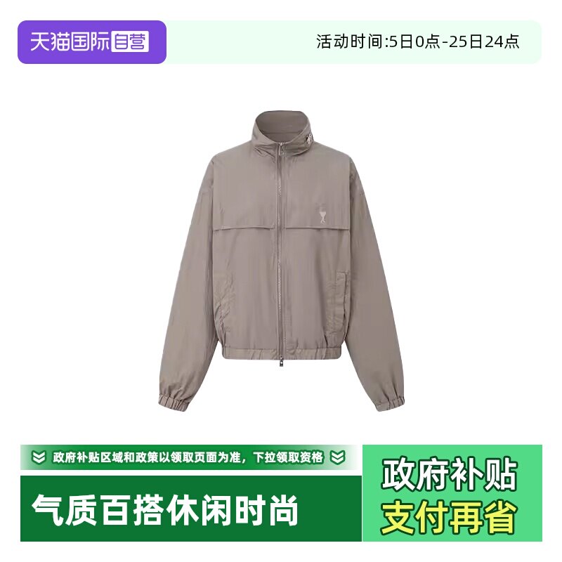【自营】AMIPARIS 春夏款男女户外休闲运动轻薄爱心立领风衣外套