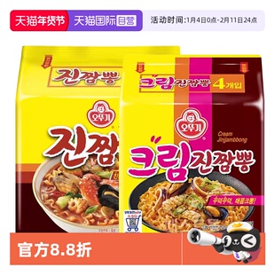 【自营】韩国进口不倒翁真海鲜拉面金拉面芝士火热方便面泡面拌面