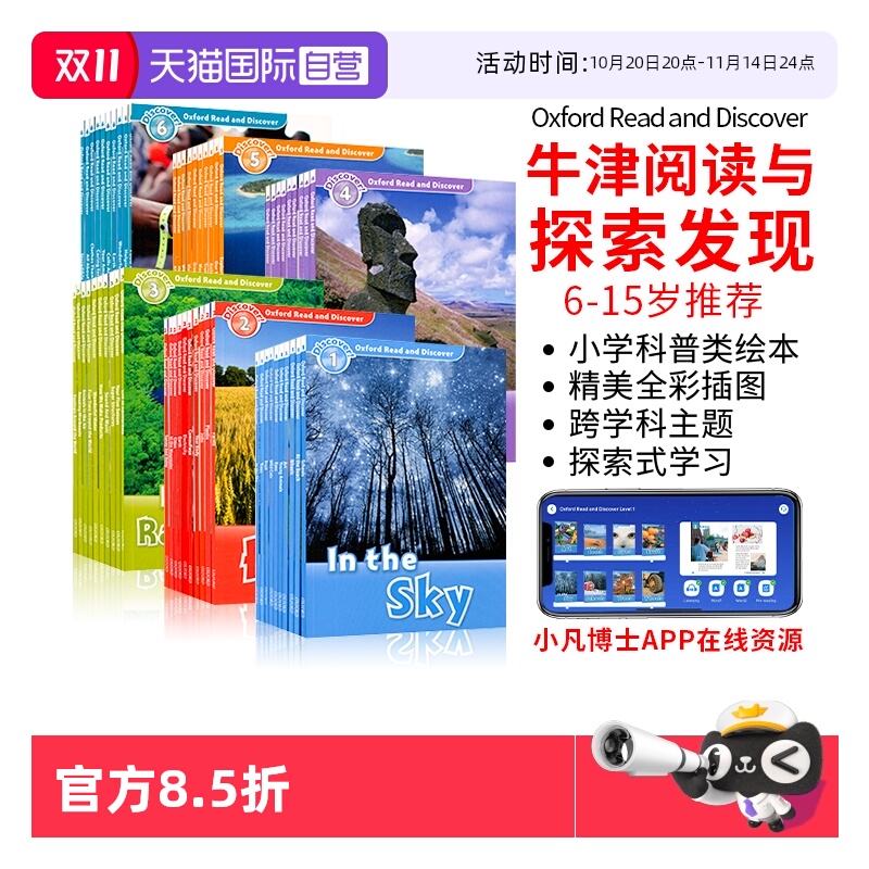 进口图书英国牛津大学出版社阅读