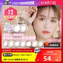 日本T Garden美瞳女日抛盒10片装 自营 chusme彩色隐形眼镜正品