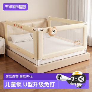 慕卡索免打孔床婴儿围栏防摔护栏全尺寸同价