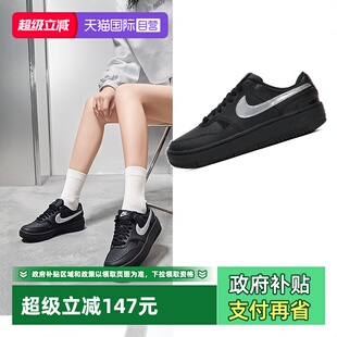 春季 新款 舒适缓震休闲鞋 潮流低帮板鞋 耐克女鞋 时尚 女 自营