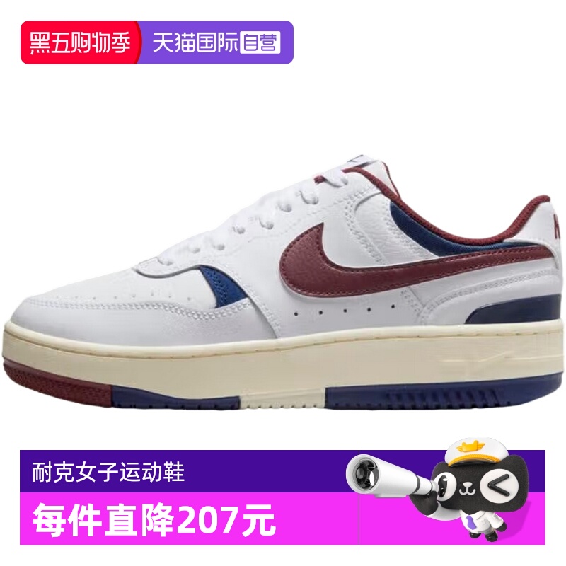 【自营】NIKE耐克女子女鞋时尚百搭厚底鞋复古休闲板鞋DX9176-115