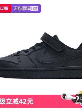 【自营】Nike耐克小童鞋板鞋新款Court魔术贴简约时尚休闲运动鞋