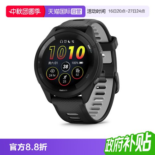 Garmin/佳明专业跑步手表265