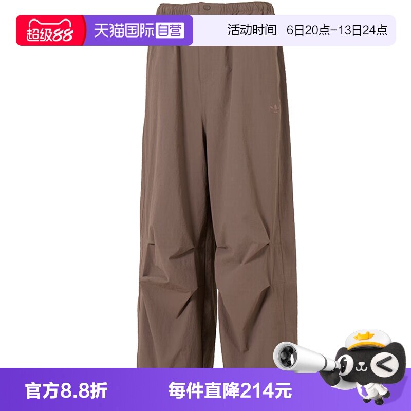 【自营】adidas阿迪三叶草男子P ESS PARACHUTE运动长裤KD4296图片
