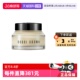 自营 橘子面霜 BOBBI 芭比波朗妆前柔润底霜 100ml BROWN