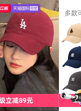 【自营】MLB鸭舌帽男女帽情侣夏季新款运动帽遮阳帽休闲帽棒球帽