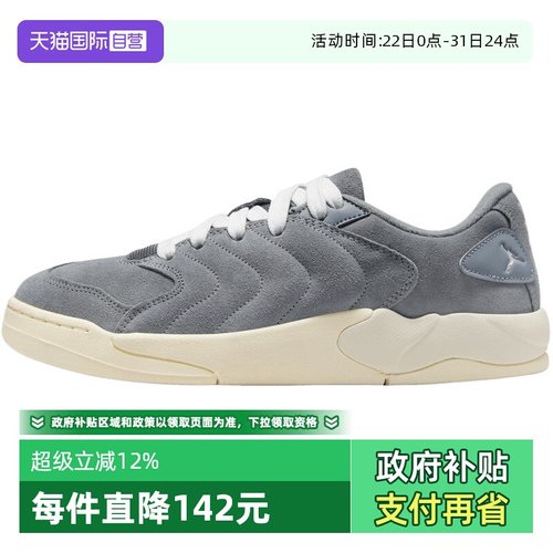 【自营】NIKE耐克男鞋JORDAN SESSION运动训练篮球鞋IB3731-003