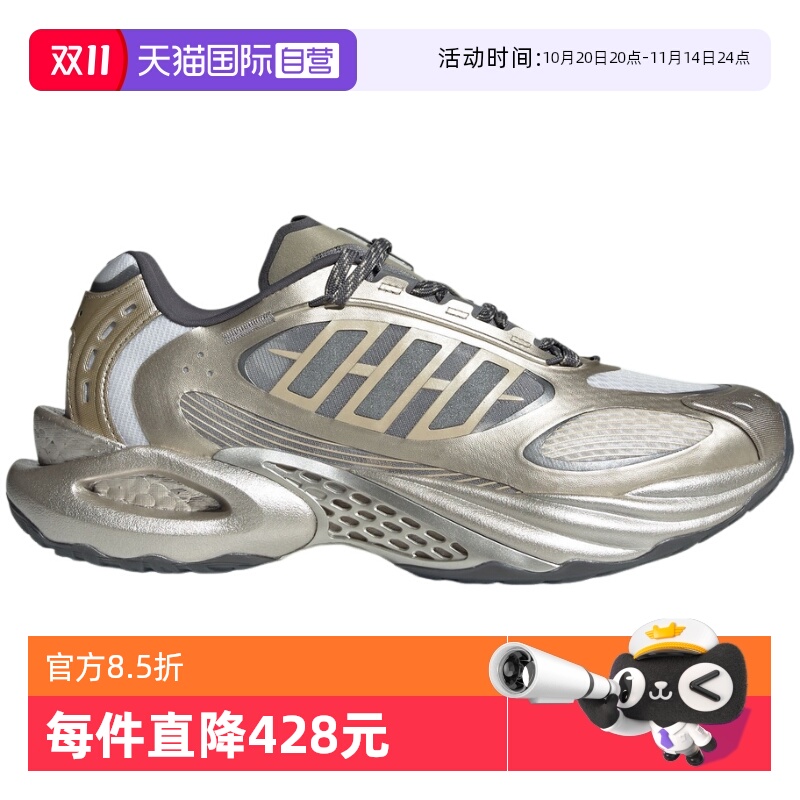 【自营】adidas阿迪达斯男女清风鞋休闲舒适缓震运动跑步鞋JQ4947