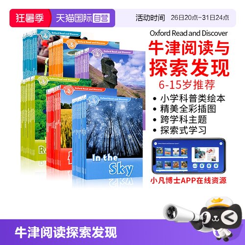 进口图书英国牛津大学出版社阅读
