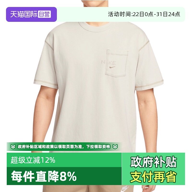 �ۻ��㣺HJ0777-072- S ����Ӫ��NIKE�Ϳ��������ж���T������͸���˶����³�?HJ0777-072 205.6Ԫ(����������88VIP 95��)