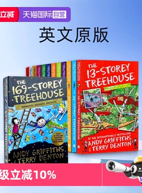 【自营】小屁孩树屋历险记系列 1-13册 英文原版小说 The Treehouse Fun Book13 26 39 52 156 169层 疯狂树屋 儿童插图章节桥梁书