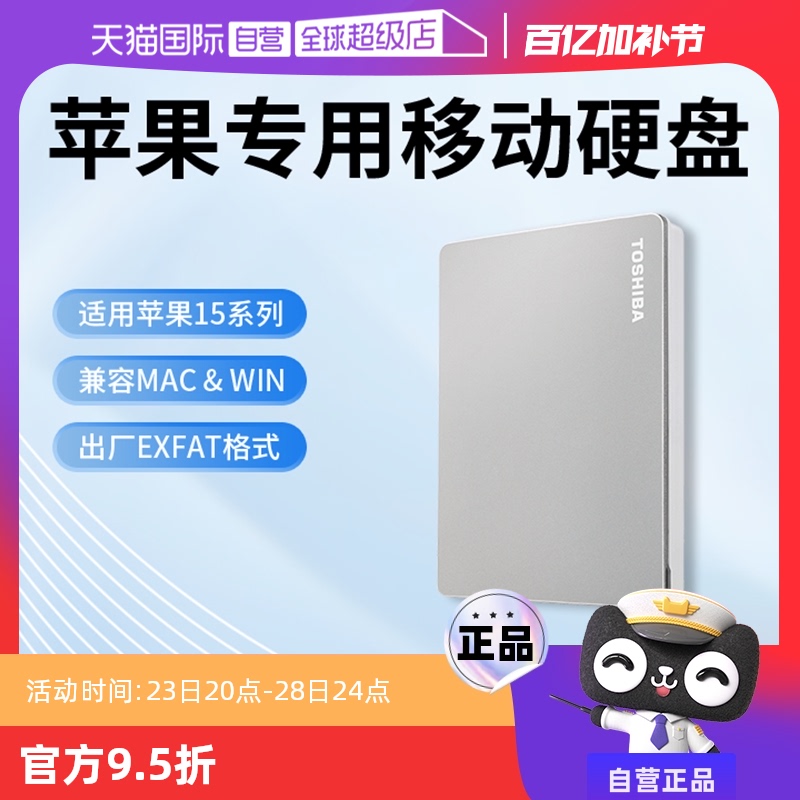 Ӫ֥ƶӲ2t 1t 4t Flexƻmacô洢ʵ398Ԫ