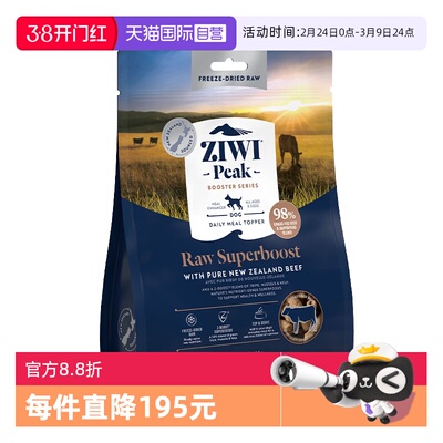 【自营】ZIWI滋益巅峰冻干狗粮114g营养无谷主粮伴侣临期26年5月