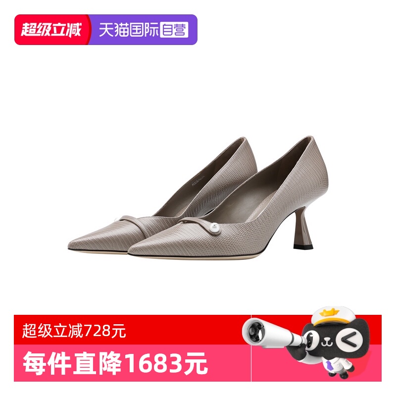 JimmyChoo珍珠装饰马蹄高跟鞋