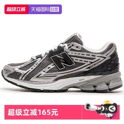 【自营】New Balance男女机能风潮流跑鞋网面透气休闲鞋U1906RCG