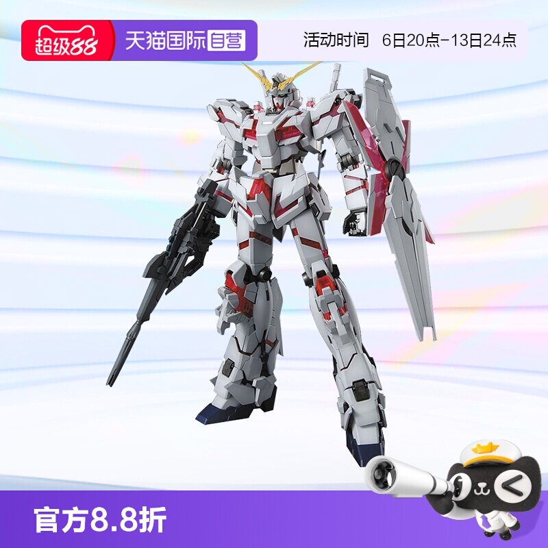 万代拼装模型MG独角兽高达OVA图片