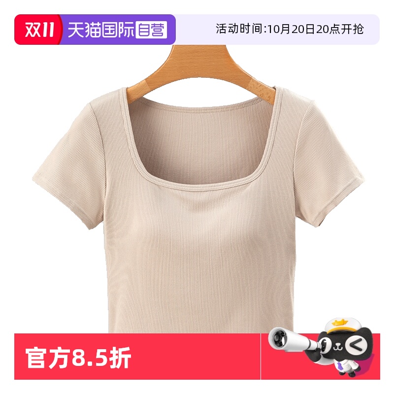 toratani休闲女一体式带罩杯T恤