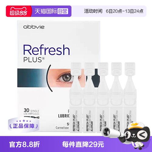 新西兰热卖滴眼液