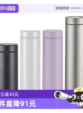 【自营】日本虎牌TIGER保温杯MMZ-K款多容量水杯高颜值轻巧保冷杯