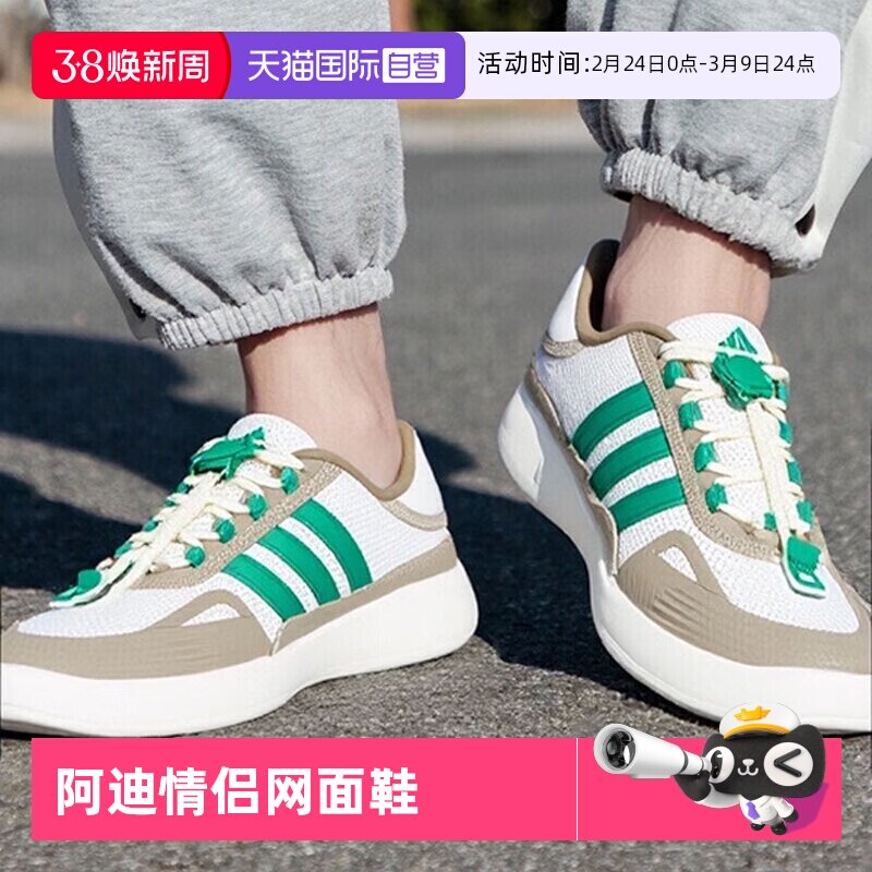 【自营】ADIDAS阿迪达斯户外溯溪鞋男女鞋夏季轻便鞋休闲鞋JP6628