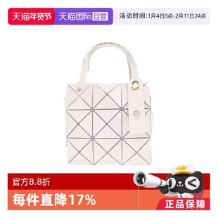 【自营】ISSEY MIYAKE BAO BAO女士时尚百搭包袋BB56AG610单肩包