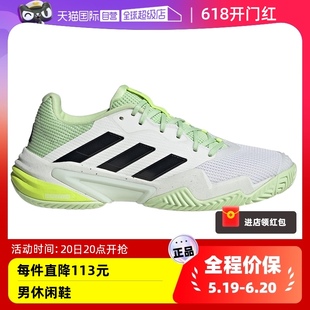 自营 adidas阿迪达斯BARRICADE 13训练运动休闲鞋 男IG3114