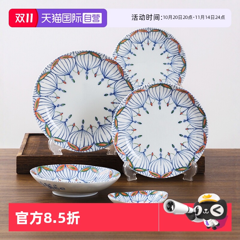 【自营】光峰瓷器日本进口高温釉下彩餐具家用陶瓷碗饭碗面碗2025