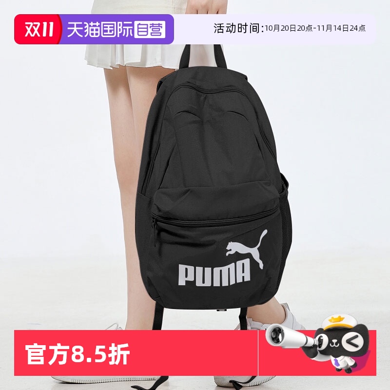 旗舰店正品 商场同款