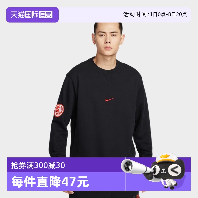 ۻ㣺HQ4953010 M ӪNikeͿ˶пɳͷHQ4953-010Բ832.2Ԫ3(277.4Ԫ/88VIP 95)