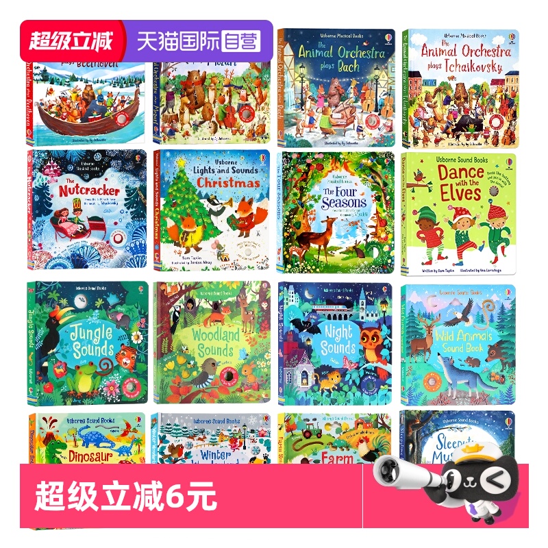 Usborne触摸按键发声书英文原版