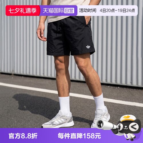 【自营】adidas阿迪三叶草WATER SHORT 2男子运动休闲短裤JC7658